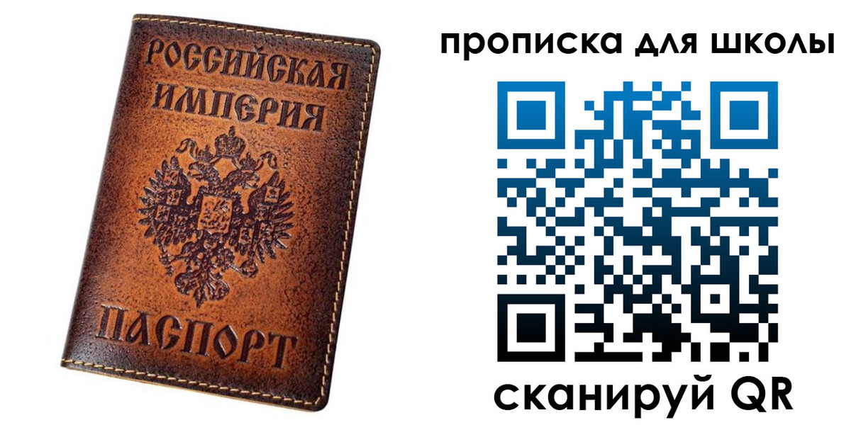 миграционный учет в Новоалександровске