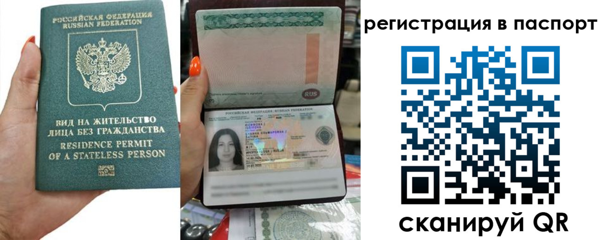 временная регистрация для школы в Новоалександровске