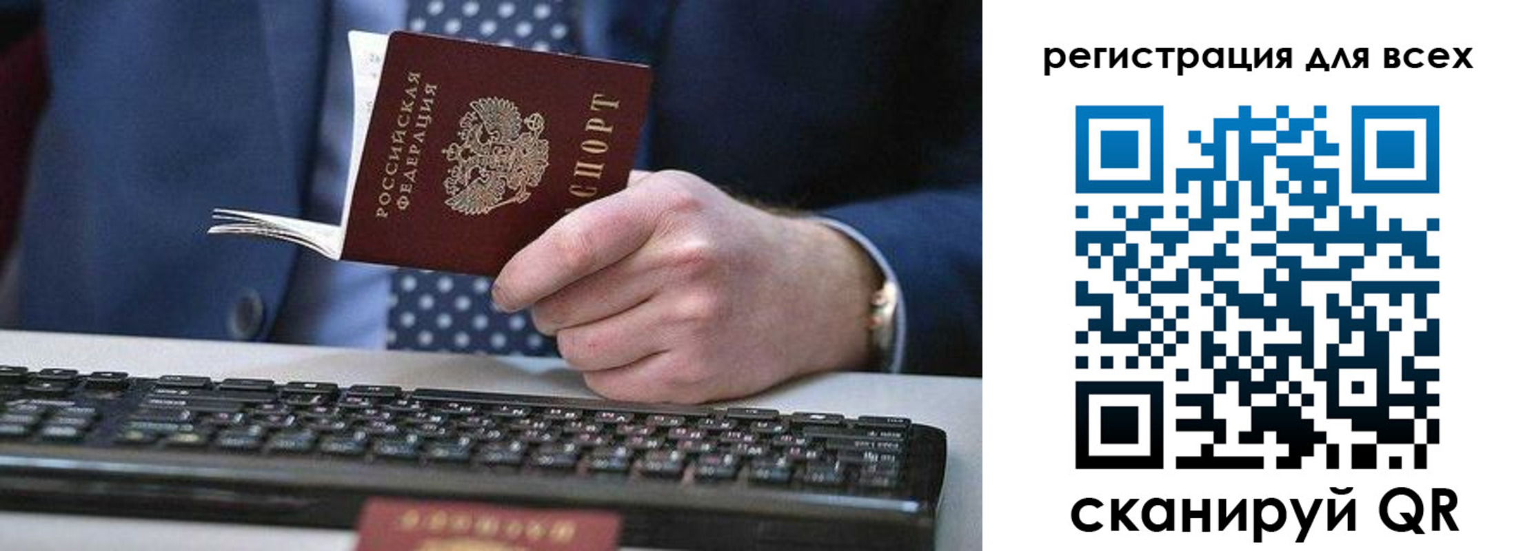 регистрация для дет. сада в Новоалександровске