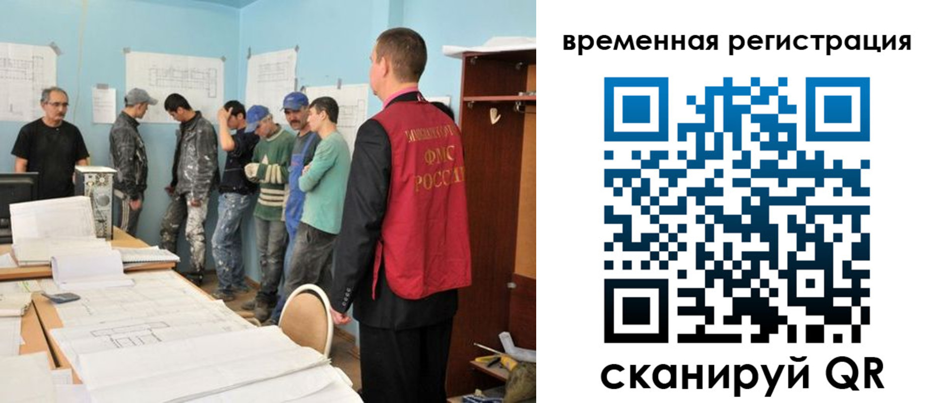 прописка в квартире в Новоалександровске