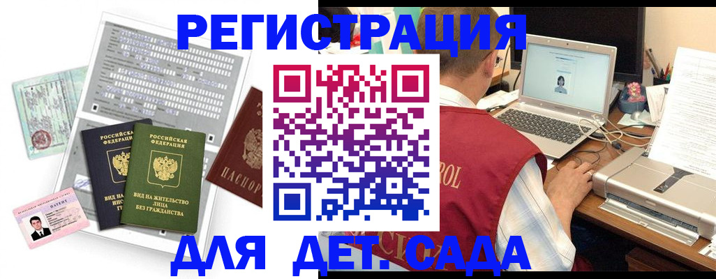 прописка для кредита в Новоалександровске