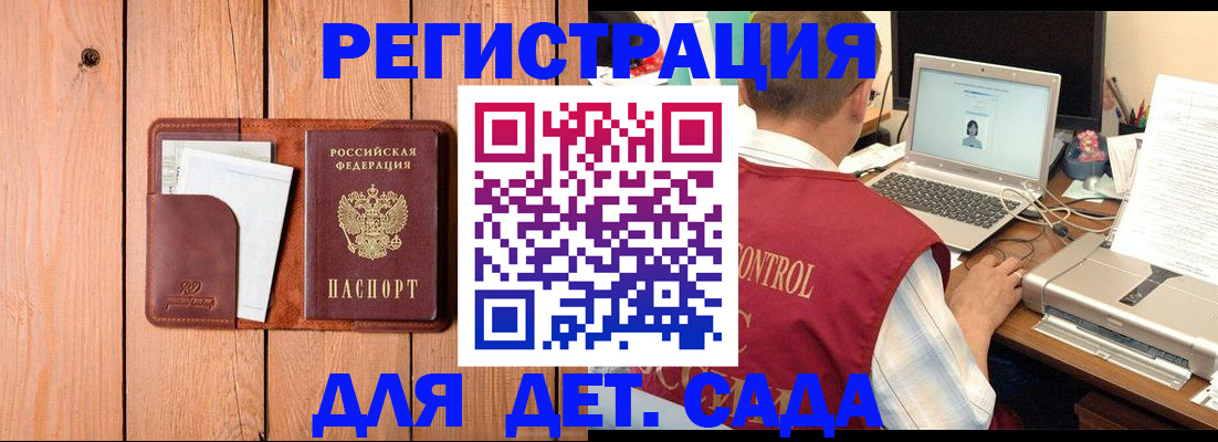 пропишу в квартире в Новоалександровске
